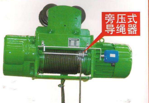 电动葫芦导绳器.png